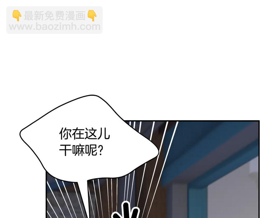 第56话 送不出去的礼物130