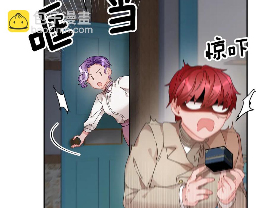 第56话 送不出去的礼物131