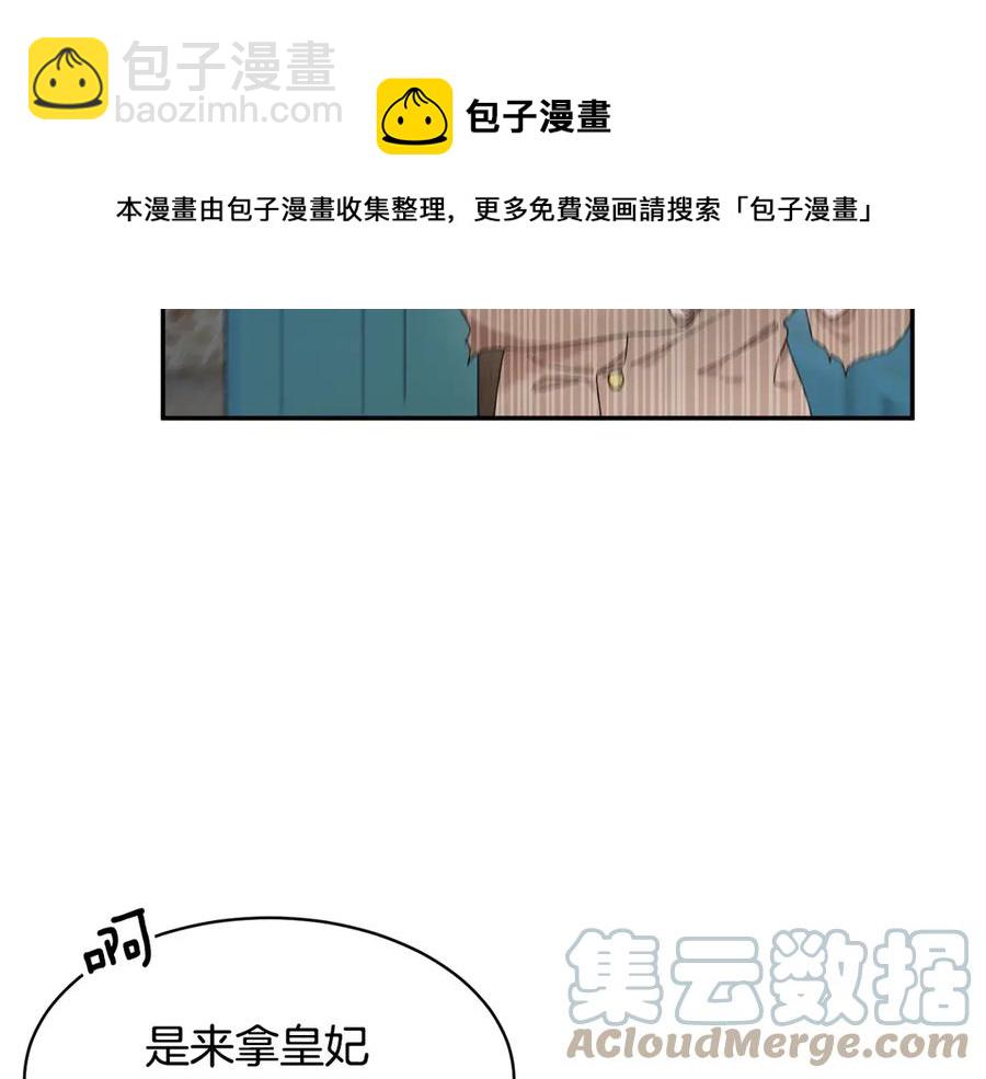 第56话 送不出去的礼物132