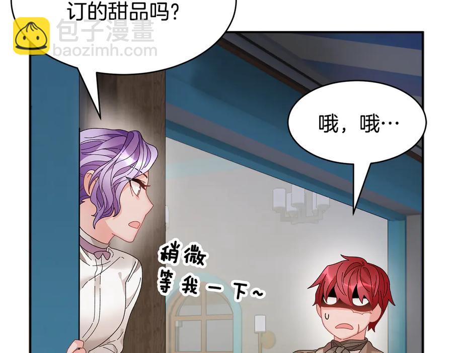 第56话 送不出去的礼物133