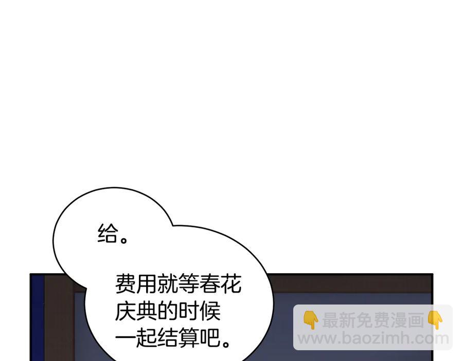 第56话 送不出去的礼物135