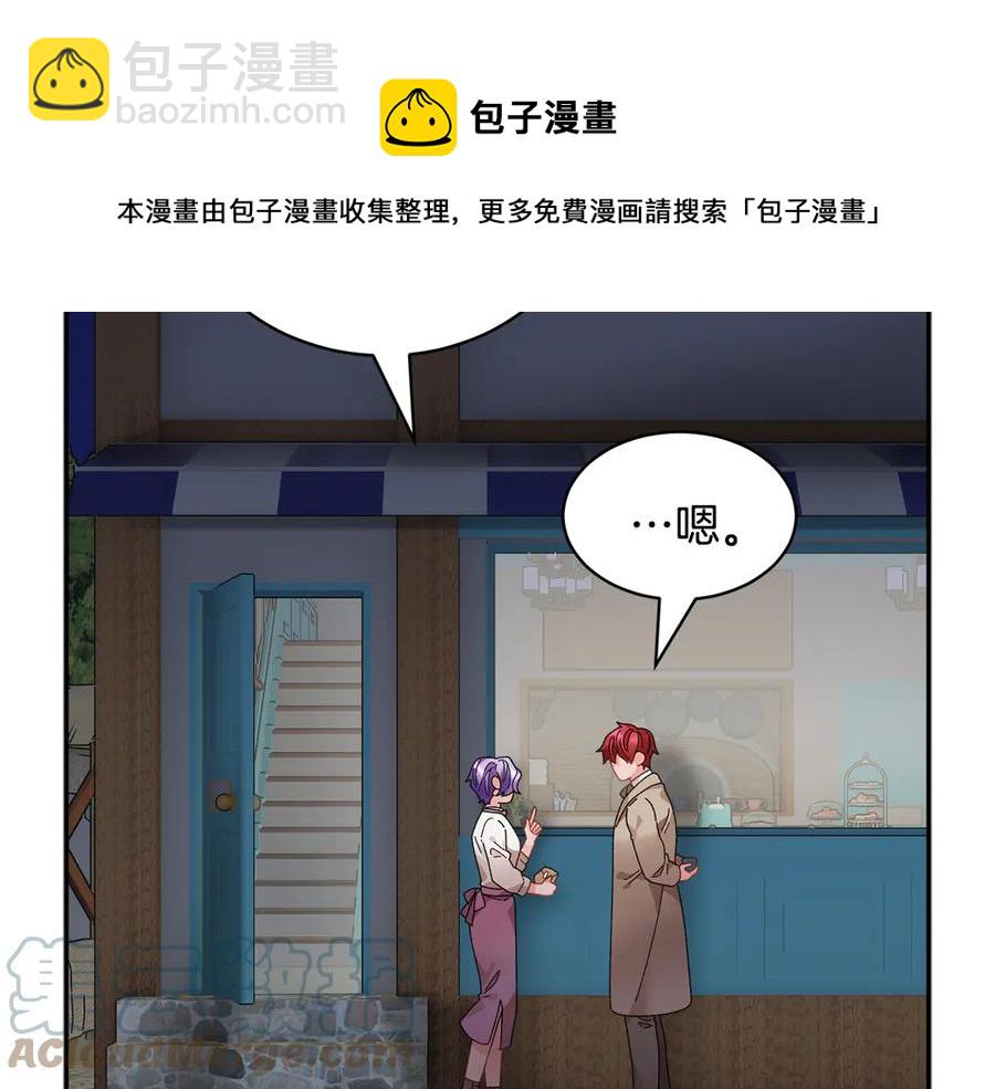 第56话 送不出去的礼物136