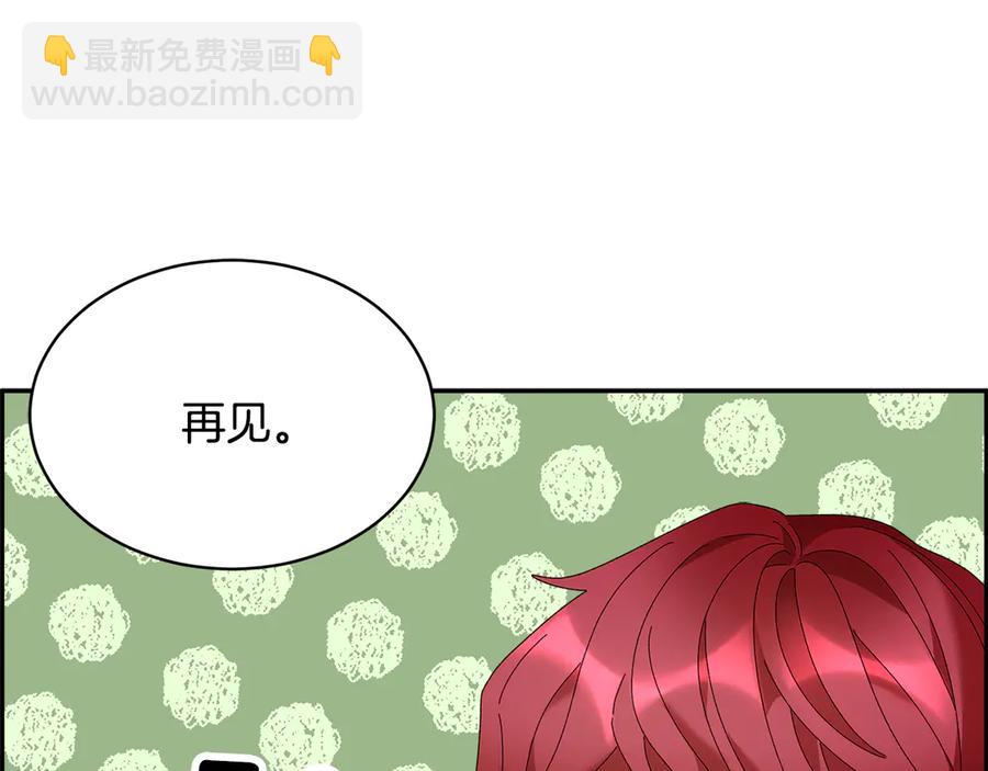 第56话 送不出去的礼物138