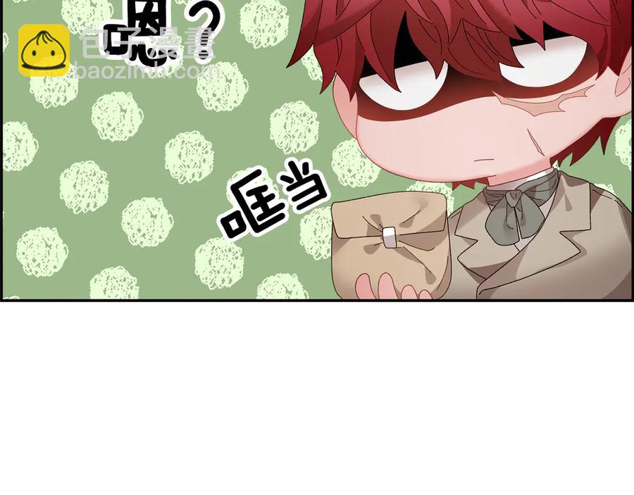 第56话 送不出去的礼物139
