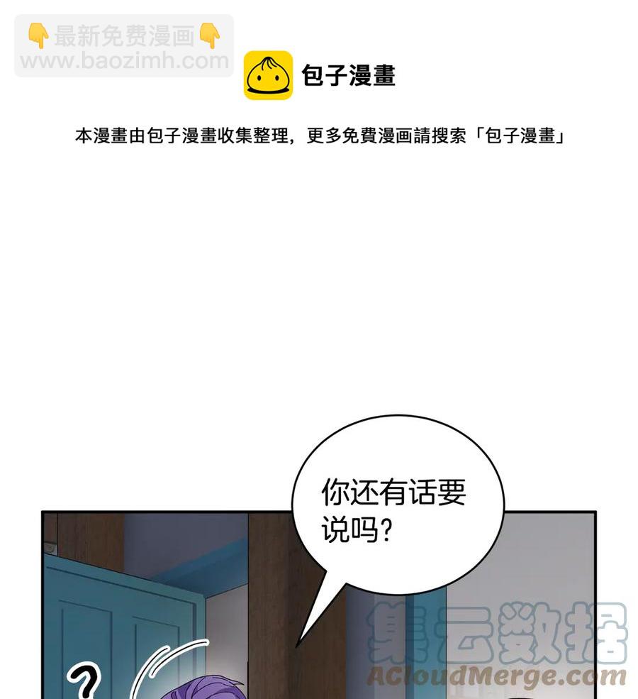 第56话 送不出去的礼物140