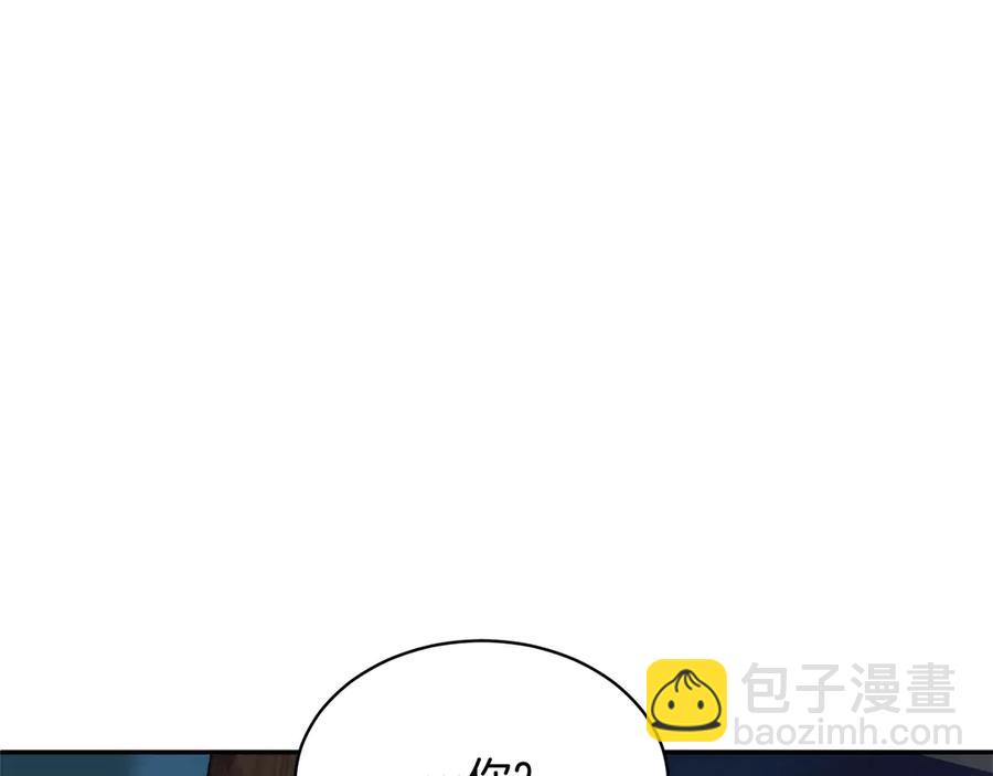 第56话 送不出去的礼物142