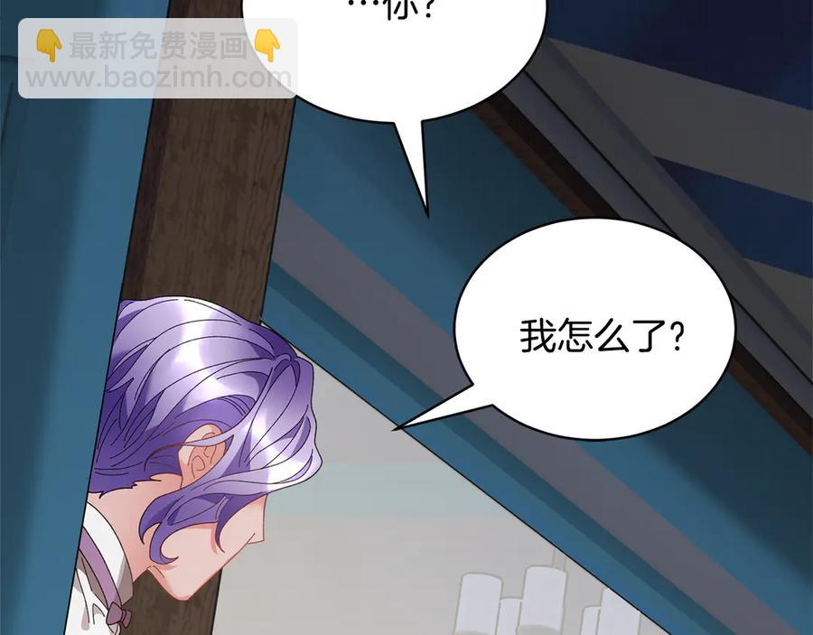 第56话 送不出去的礼物143