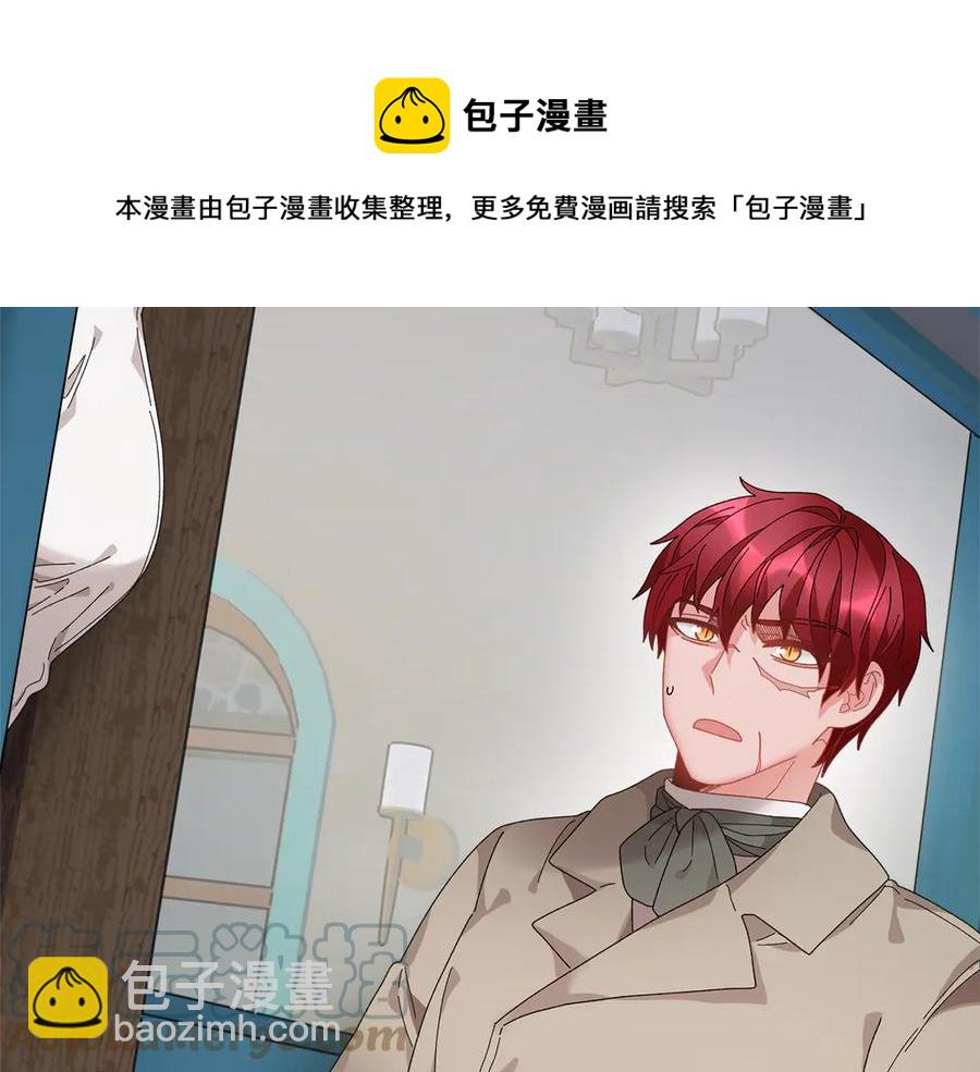 第56话 送不出去的礼物144