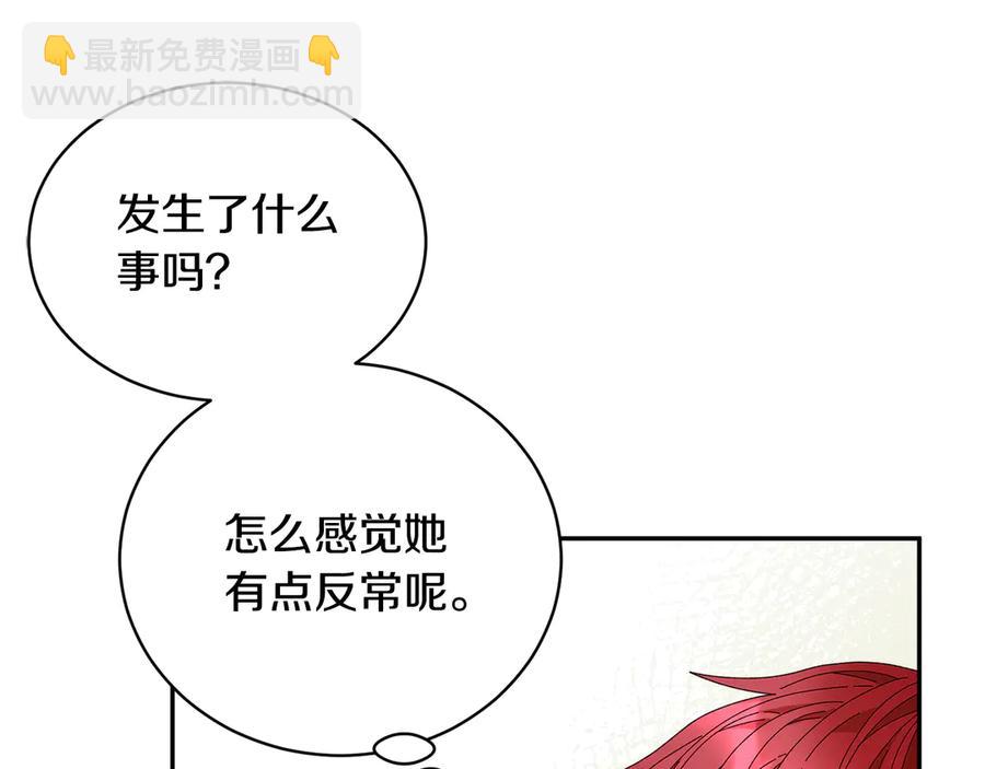 第56话 送不出去的礼物147