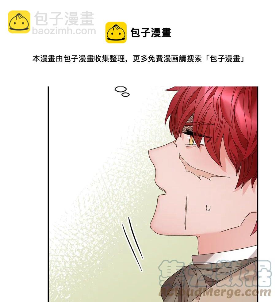 第56话 送不出去的礼物148
