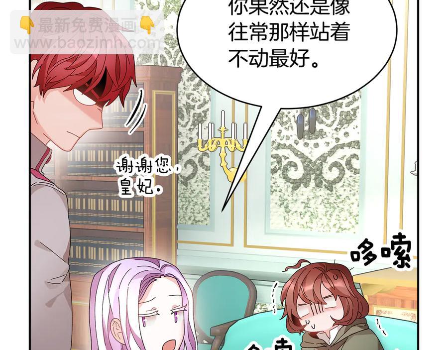 第56话 送不出去的礼物15