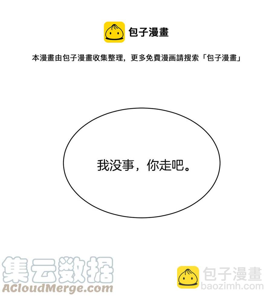 第56话 送不出去的礼物152