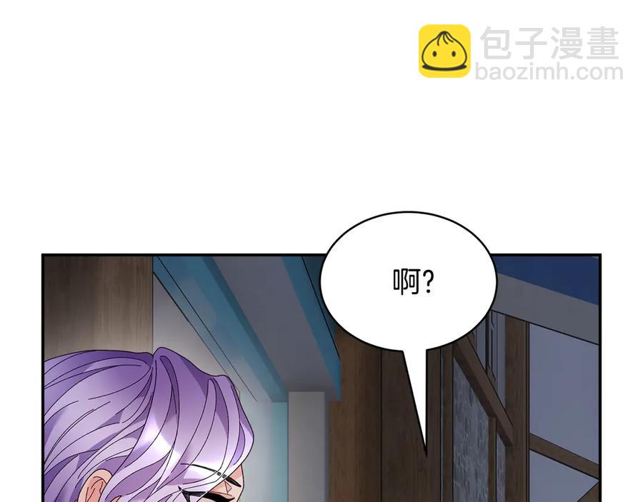 第56话 送不出去的礼物153