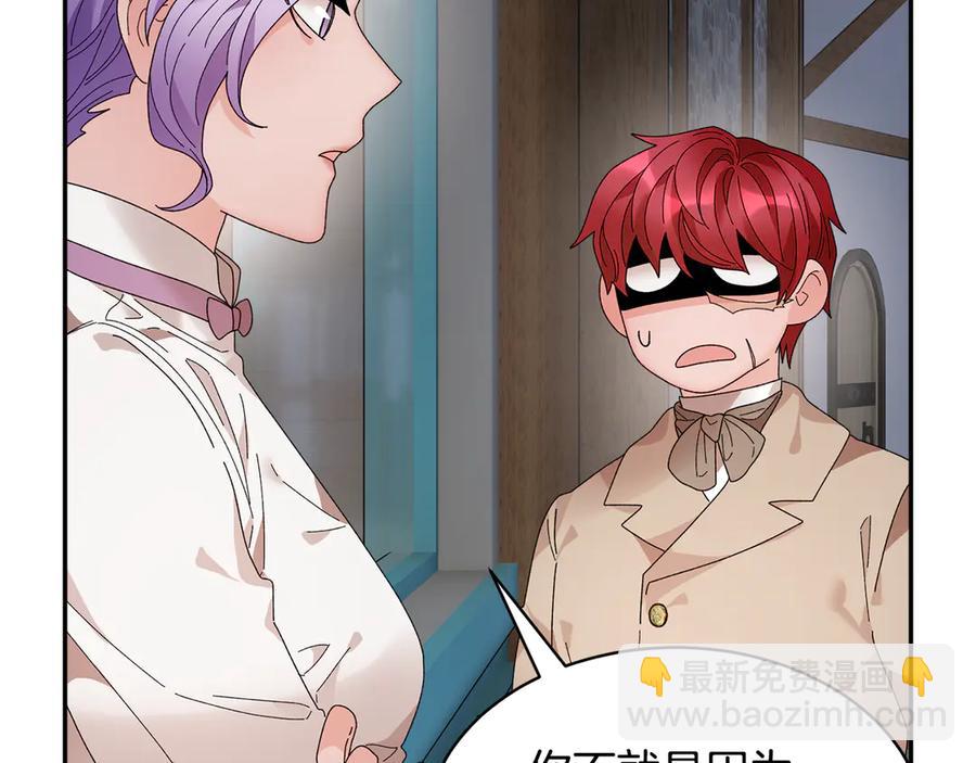 第56话 送不出去的礼物154