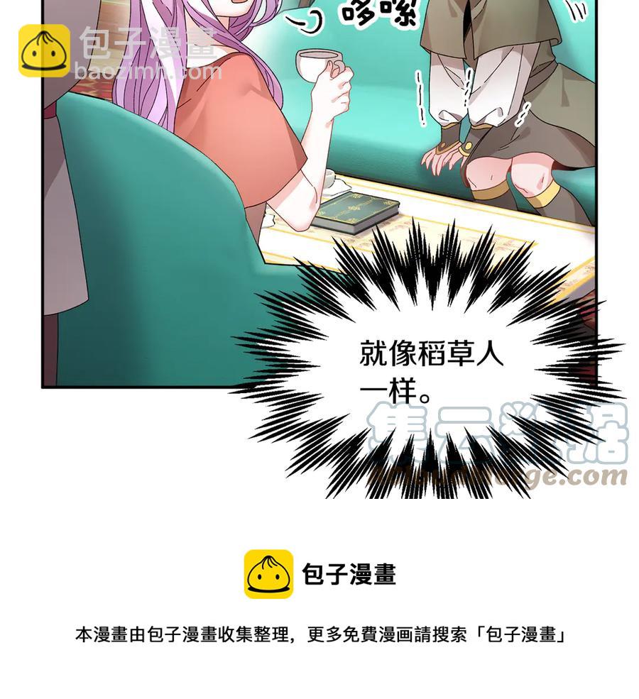 第56话 送不出去的礼物16