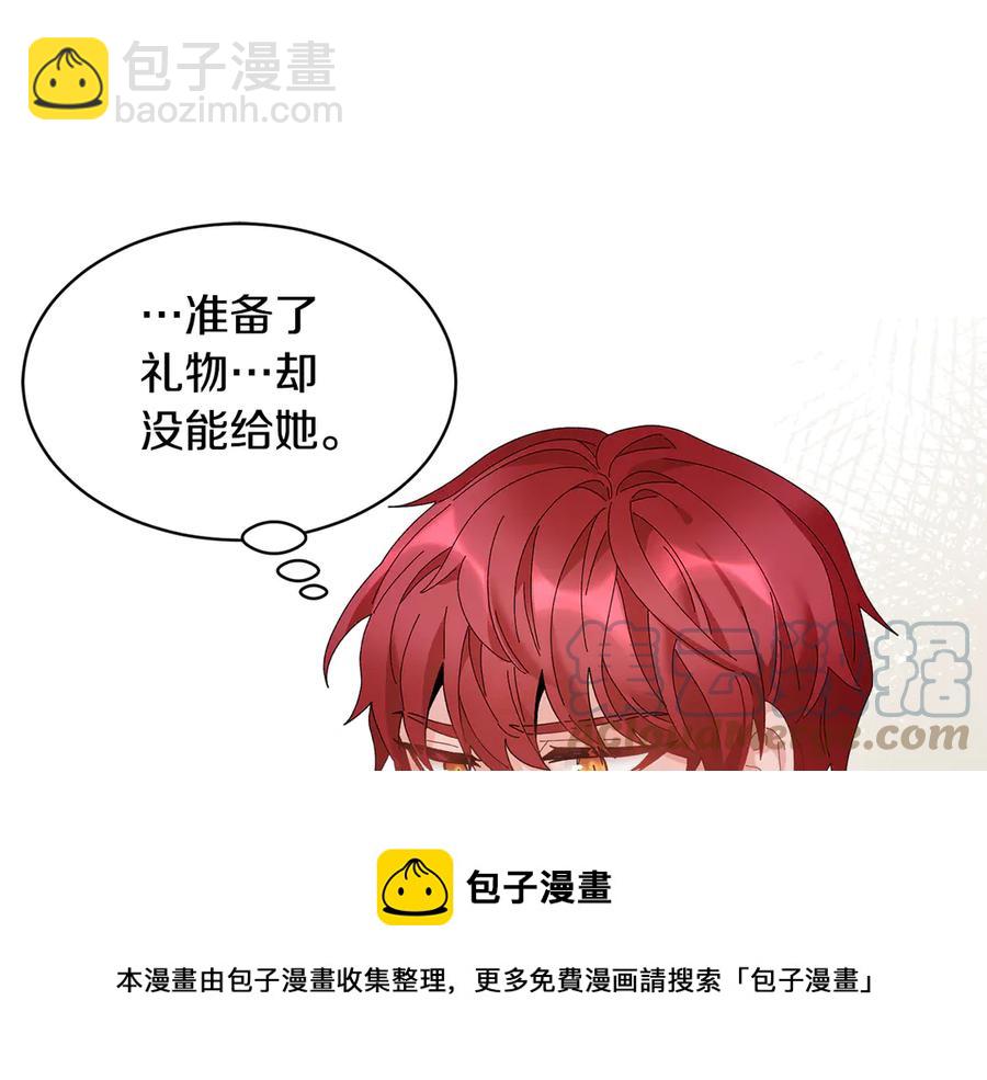 第56话 送不出去的礼物168