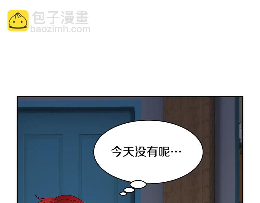 第56话 送不出去的礼物173