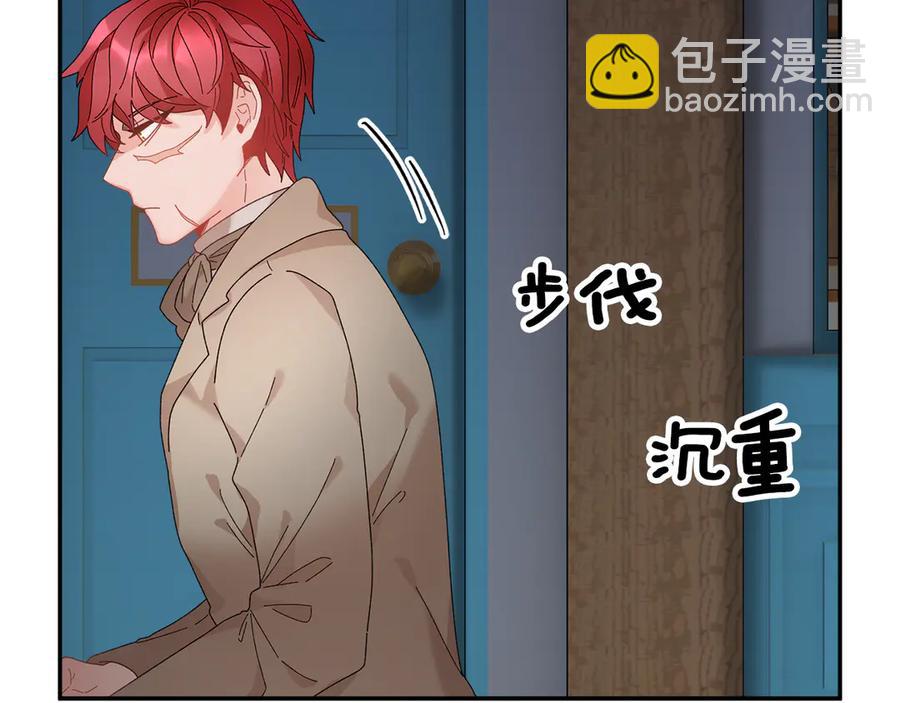 第56话 送不出去的礼物174