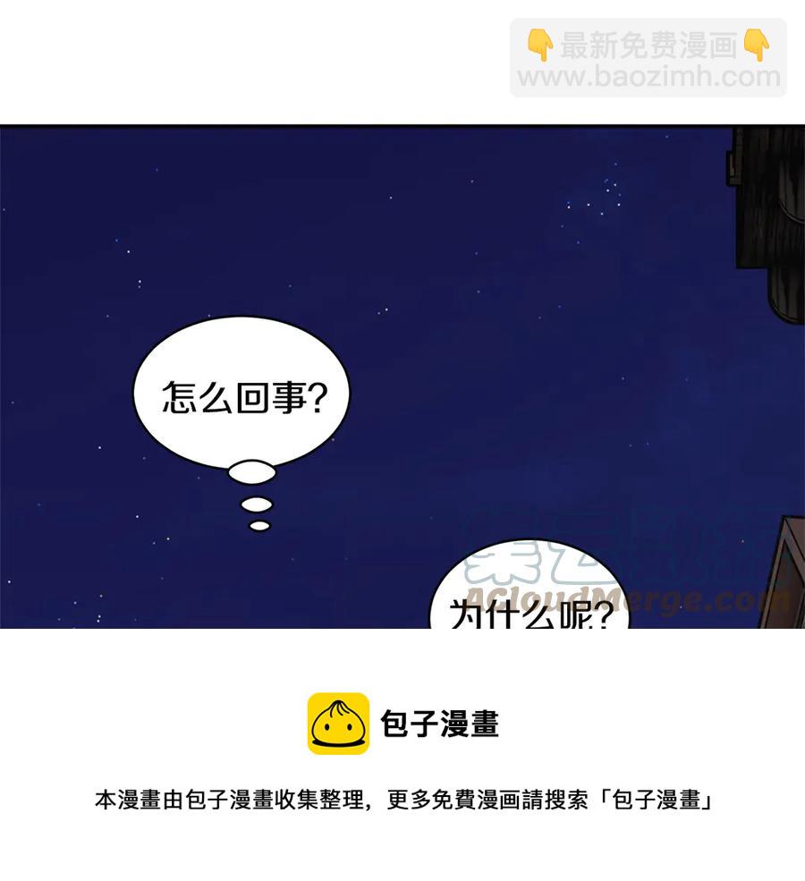 第56话 送不出去的礼物176