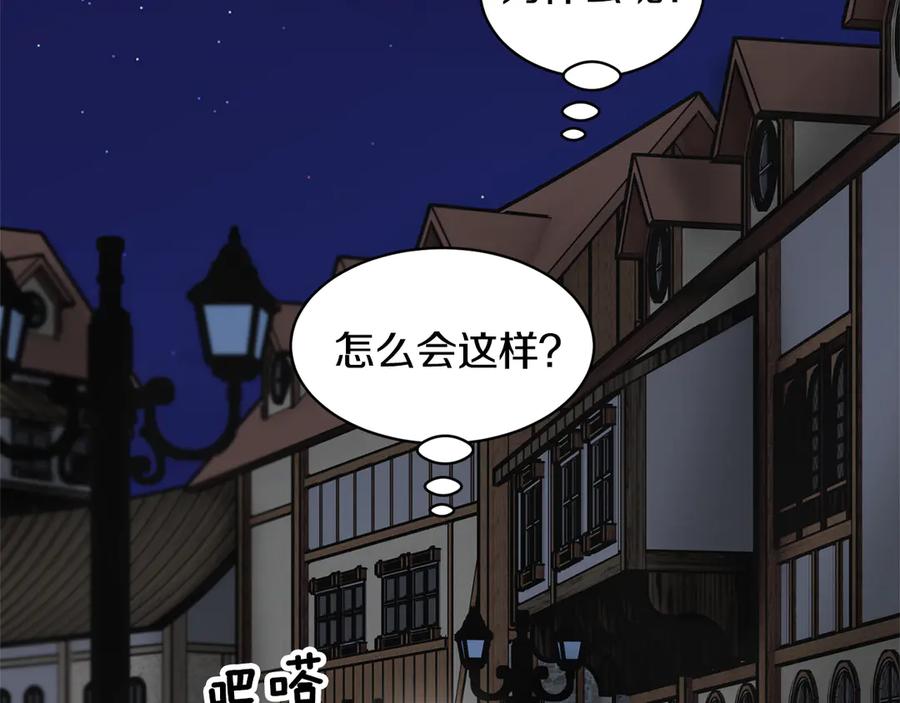 第56话 送不出去的礼物177