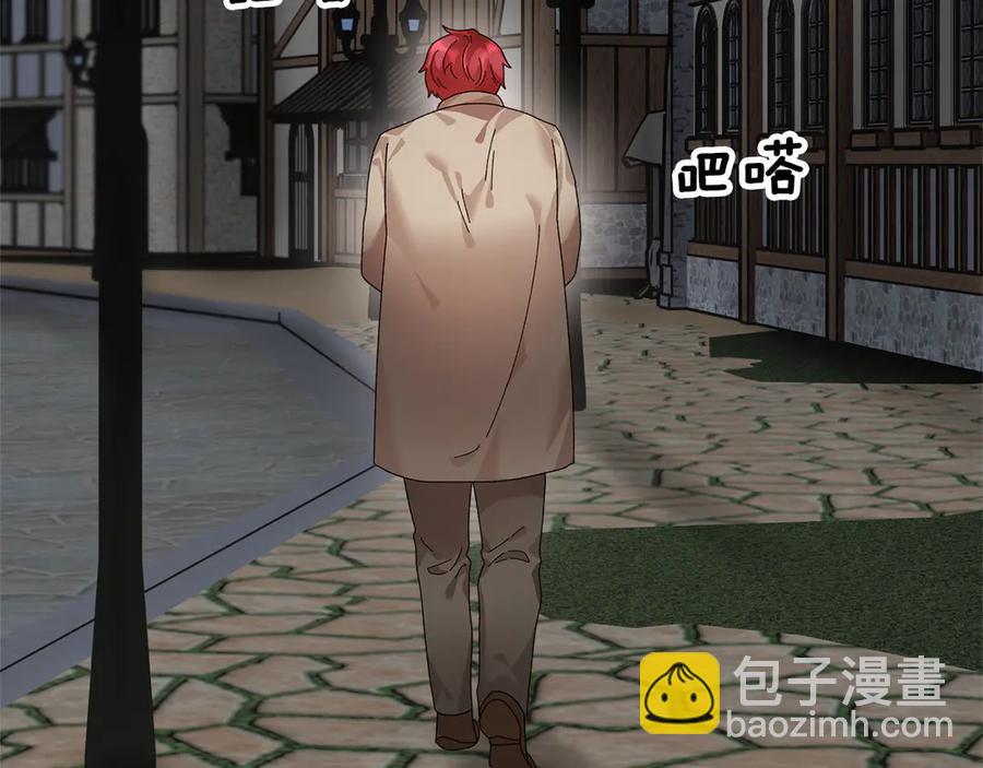 第56话 送不出去的礼物178