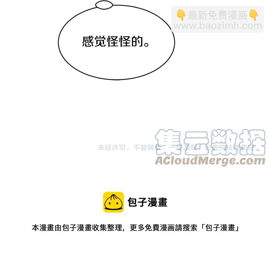 第56话 送不出去的礼物180