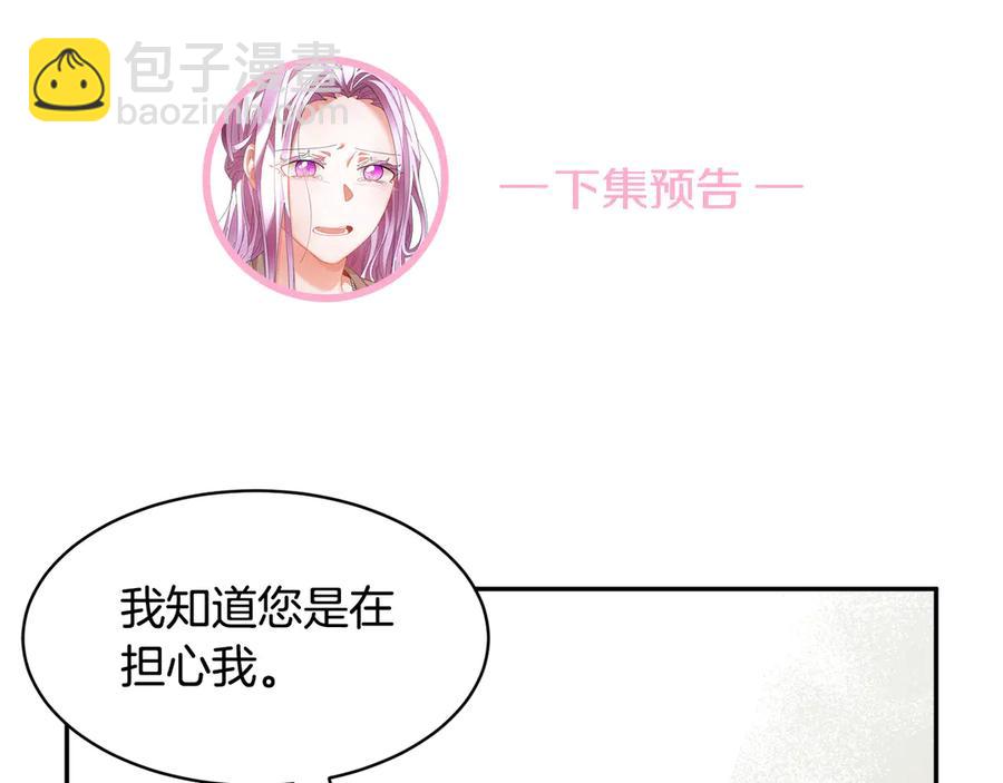第56话 送不出去的礼物182
