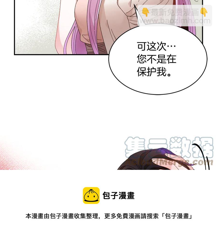 第56话 送不出去的礼物184