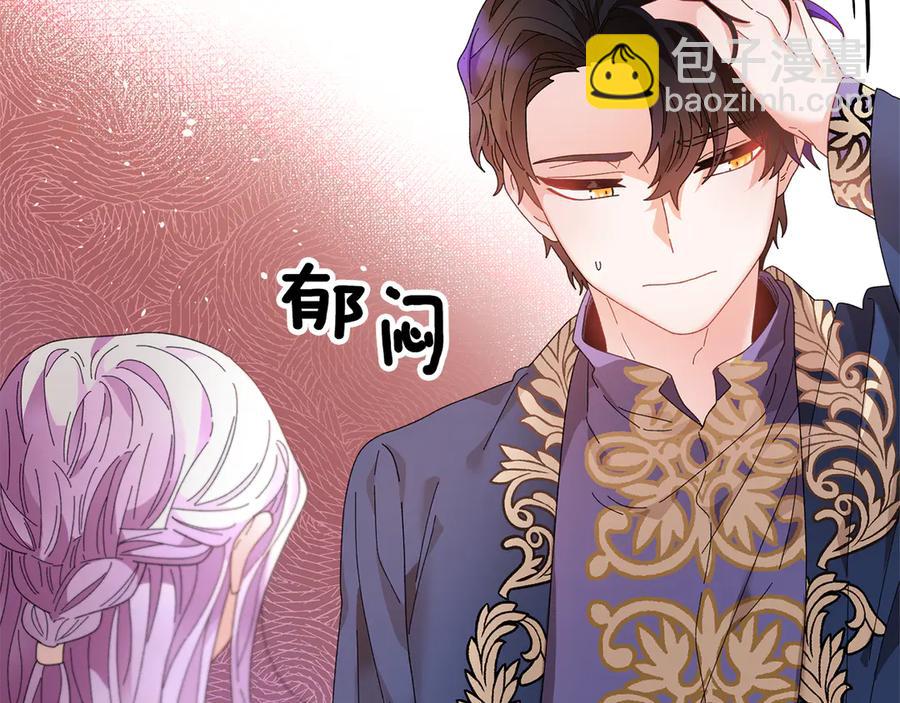第56话 送不出去的礼物185