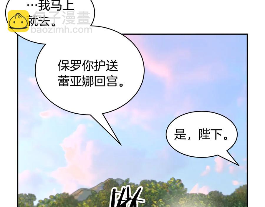 第56话 送不出去的礼物187