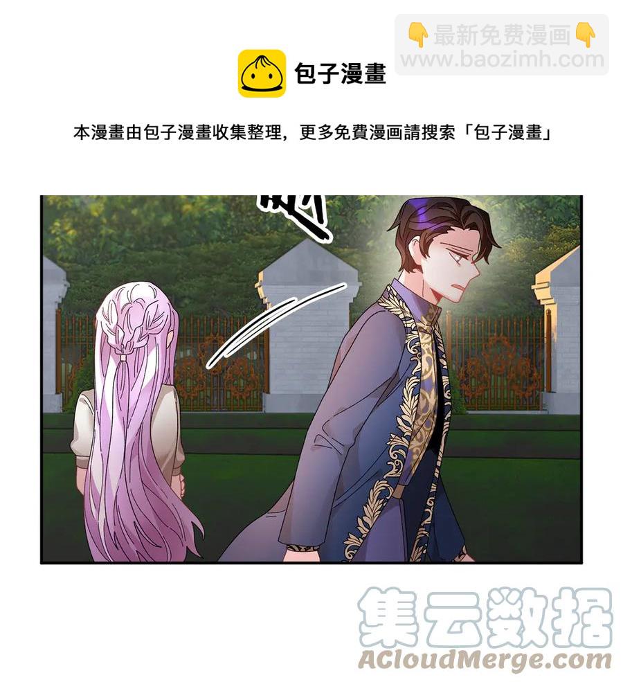 第56话 送不出去的礼物188