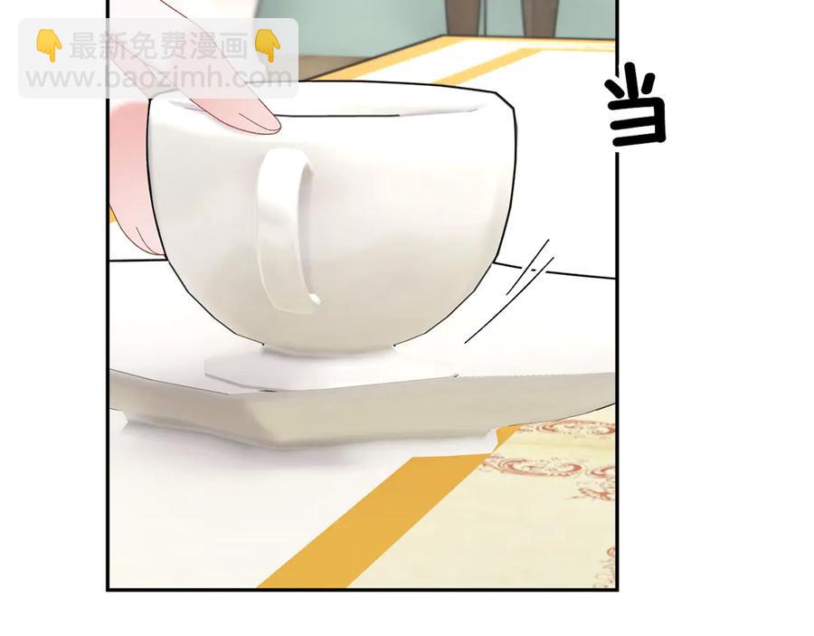 第56话 送不出去的礼物21
