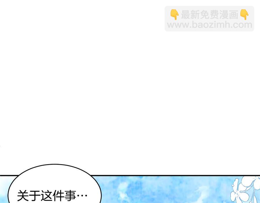 第56话 送不出去的礼物22
