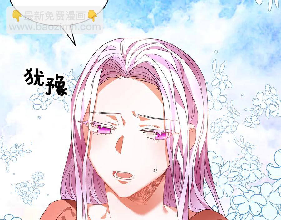 第56话 送不出去的礼物23