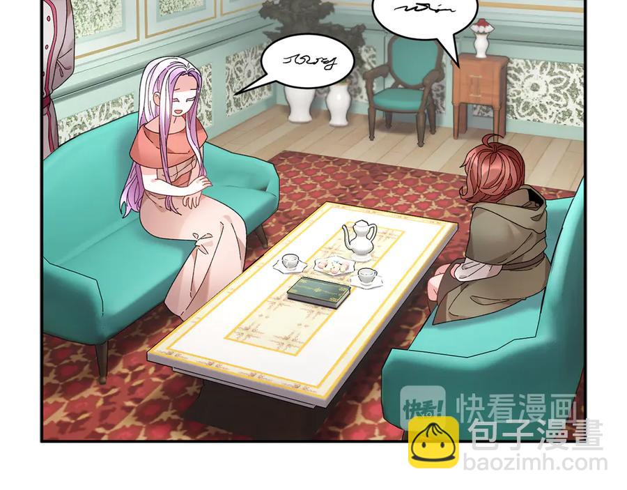 第56话 送不出去的礼物30
