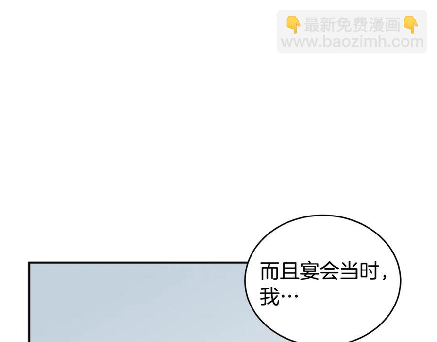 第56话 送不出去的礼物31