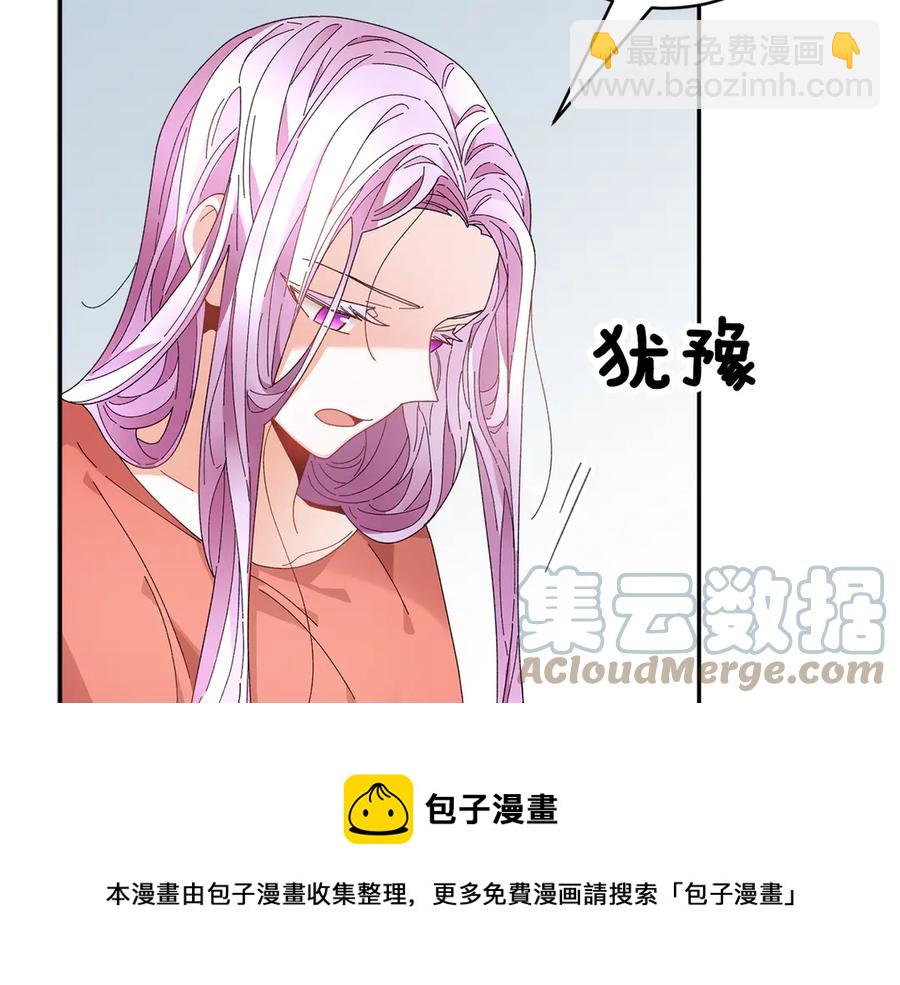 第56话 送不出去的礼物32