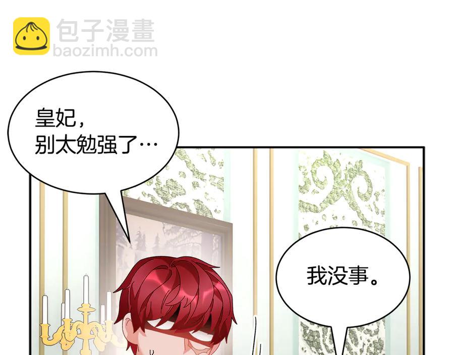 第56话 送不出去的礼物34