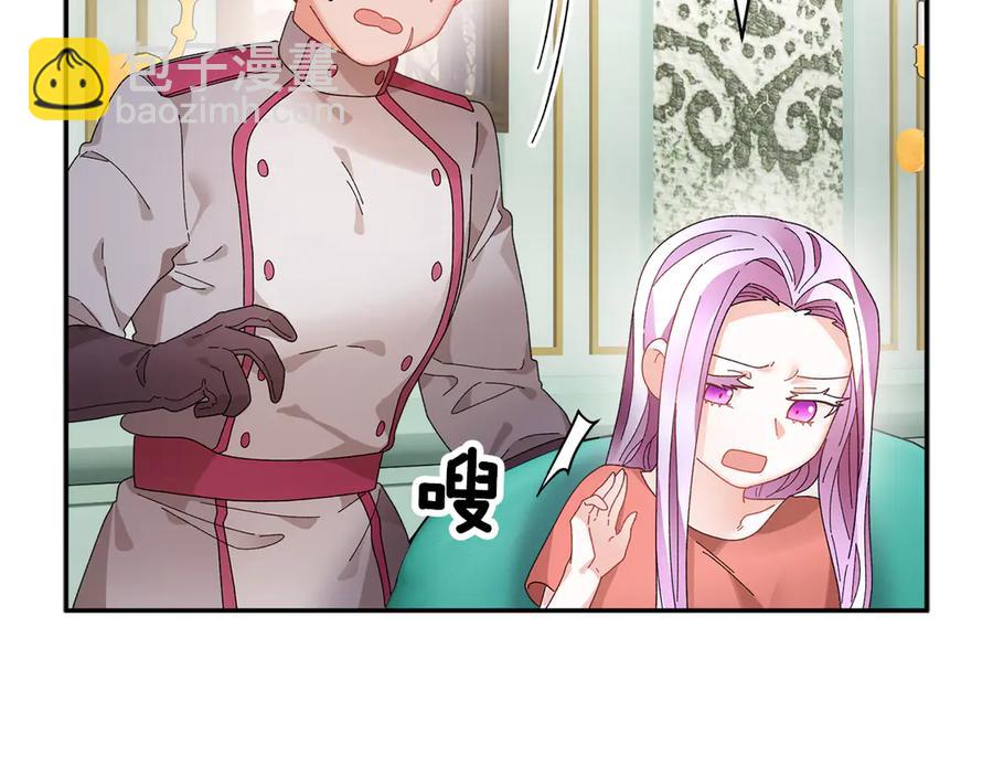 第56话 送不出去的礼物35