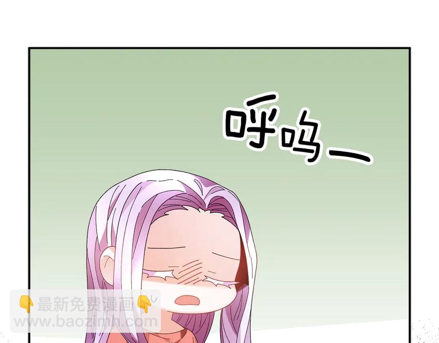 第56话 送不出去的礼物37