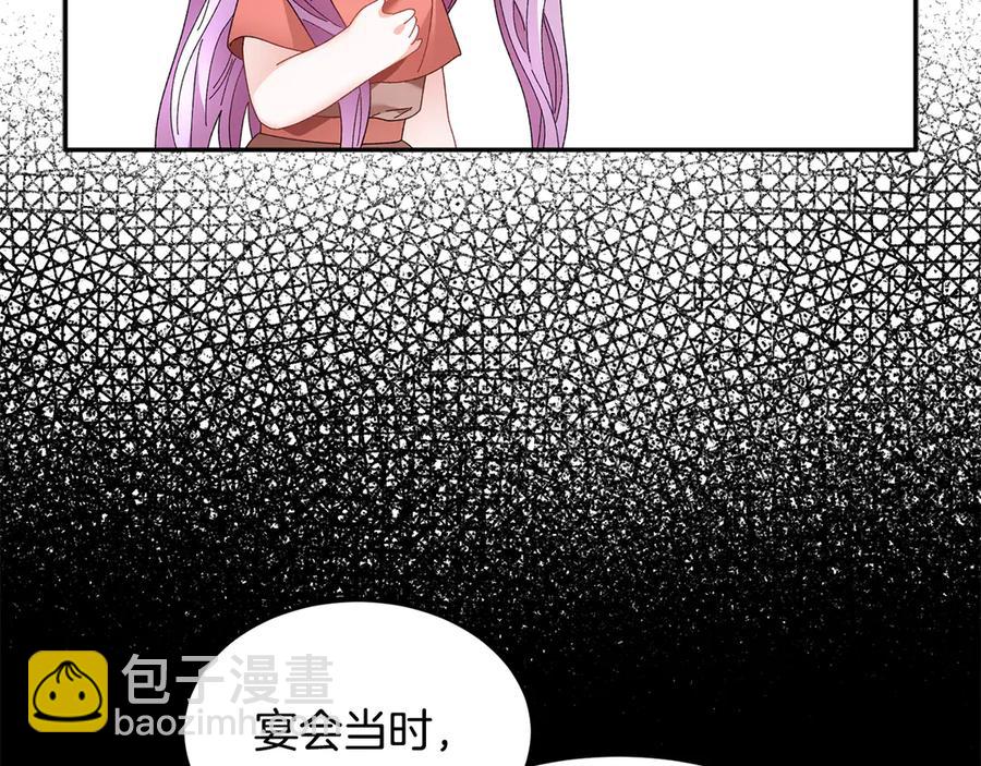 第56话 送不出去的礼物38