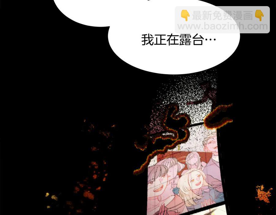 第56话 送不出去的礼物39