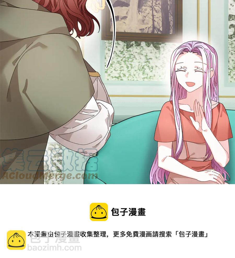 第56话 送不出去的礼物4