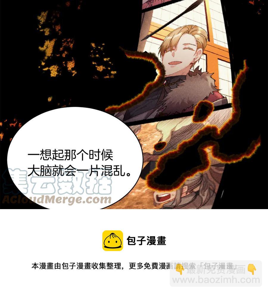 第56话 送不出去的礼物40