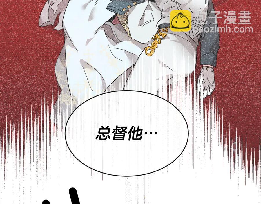 第56话 送不出去的礼物47