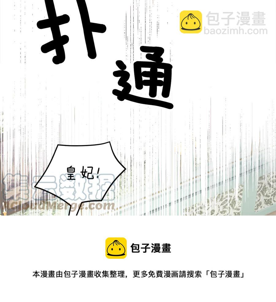 第56话 送不出去的礼物48
