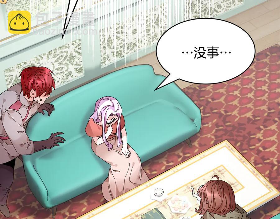 第56话 送不出去的礼物49