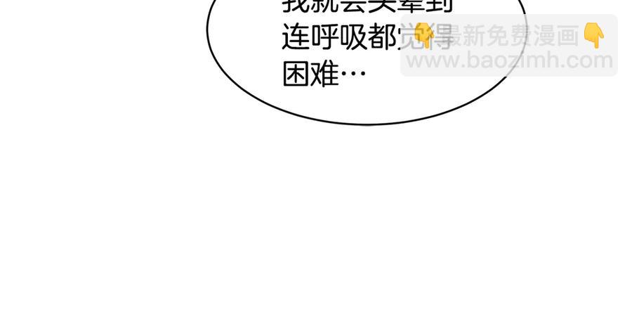 第56话 送不出去的礼物57
