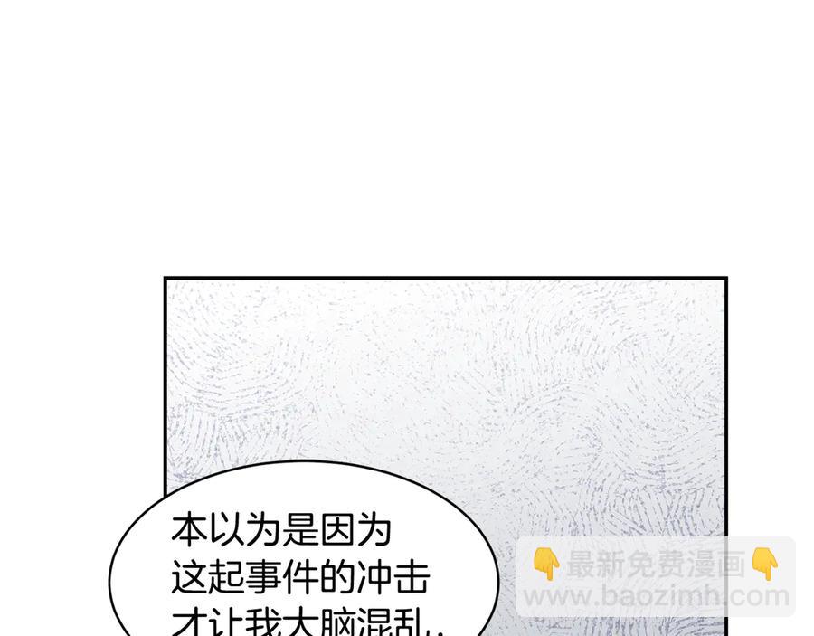 第56话 送不出去的礼物58