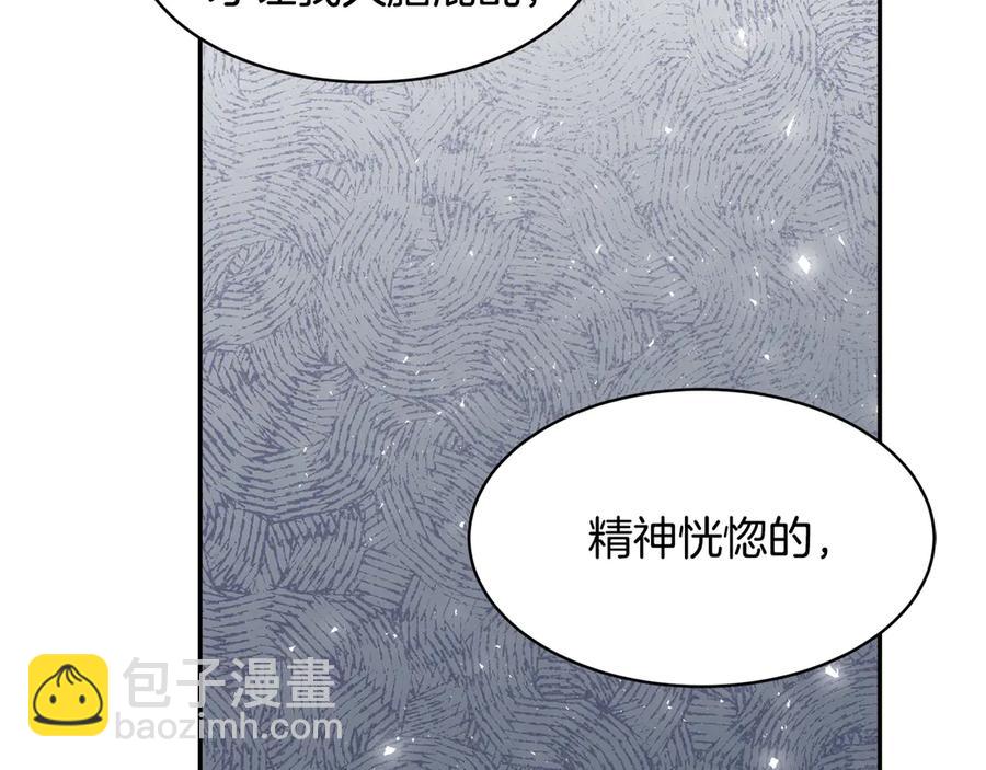 第56话 送不出去的礼物59